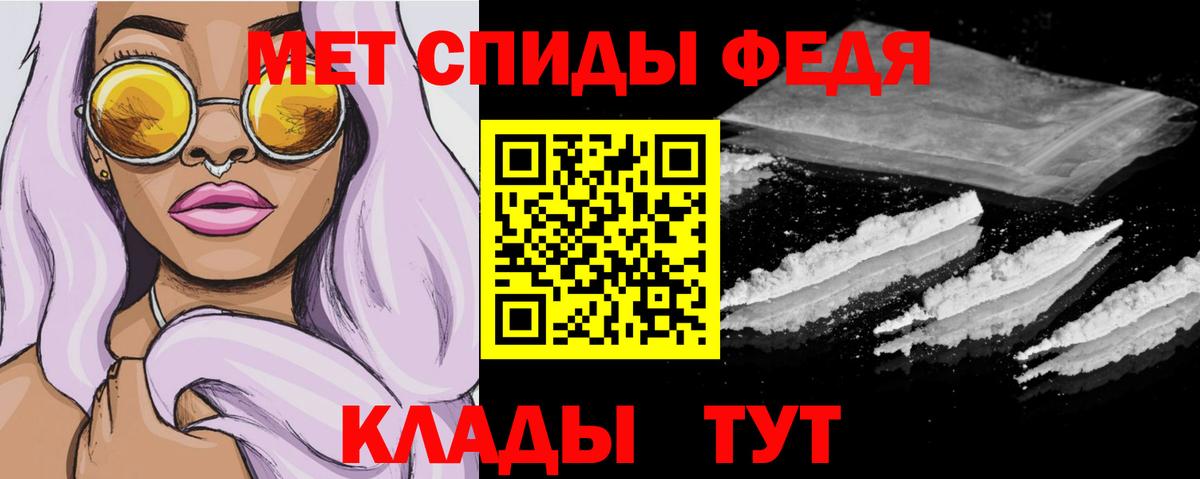 АМФЕТАМИН 97% Химки