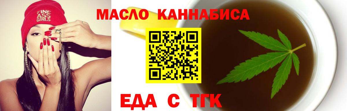 Меф мяу мяу Химки