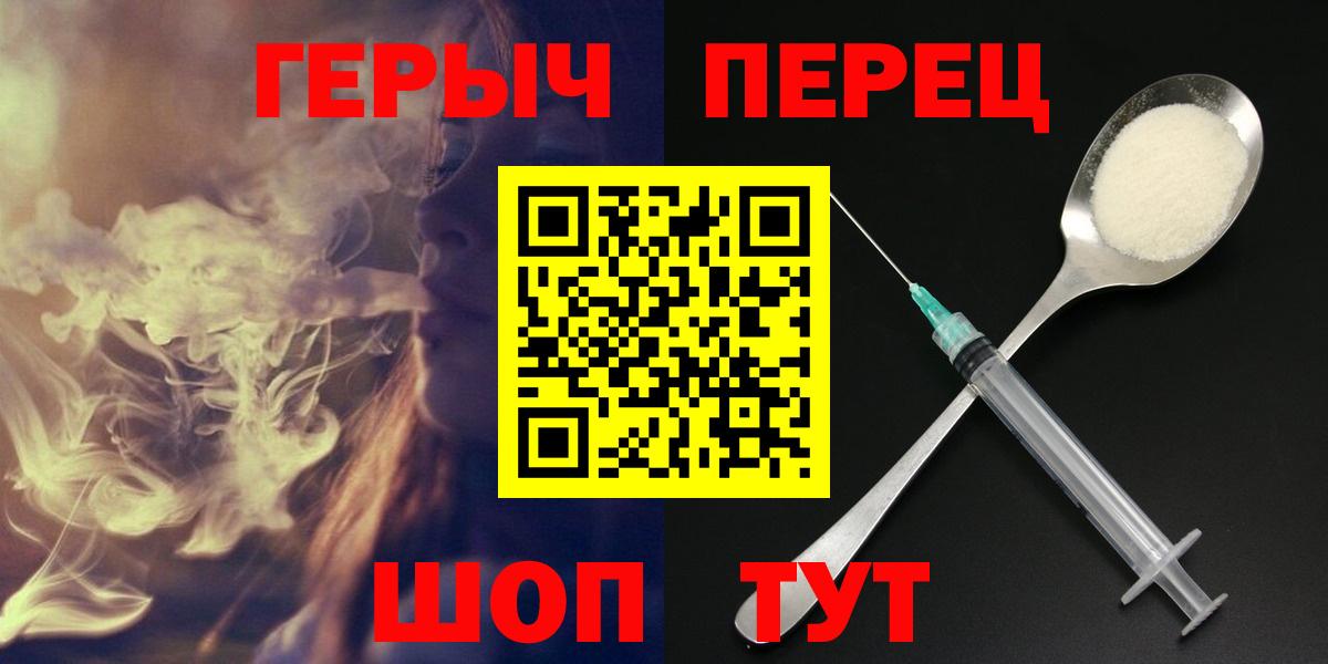 Героин гречка  Вход с VPN  Химки 