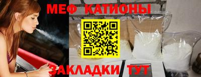 стафф Комсомольск-на-Амуре