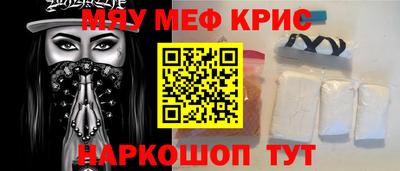альфа пвп Конаково