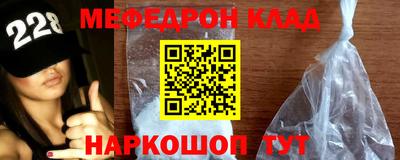 стафф Комсомольск-на-Амуре