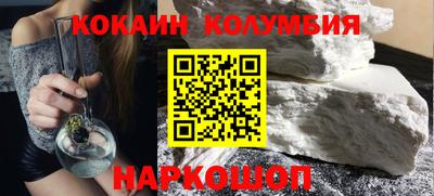 альфа пвп Конаково