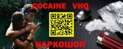 стафф Комсомольск-на-Амуре