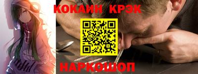 альфа пвп Конаково