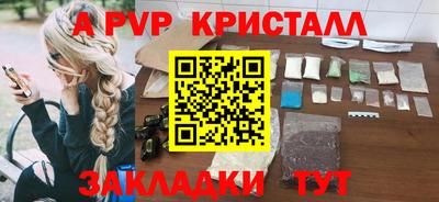 индика Коммунар