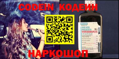 стафф Комсомольск-на-Амуре