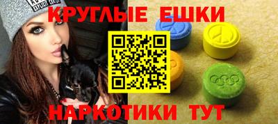 альфа пвп Конаково