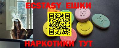 индика Коммунар