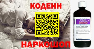 альфа пвп Конаково