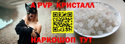 стафф Комсомольск-на-Амуре