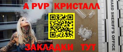 индика Коммунар