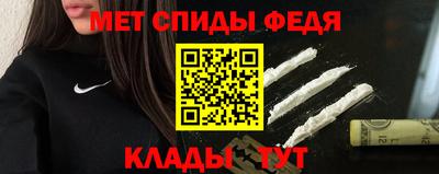 альфа пвп Конаково