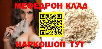 альфа пвп Конаково