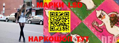 индика Коммунар