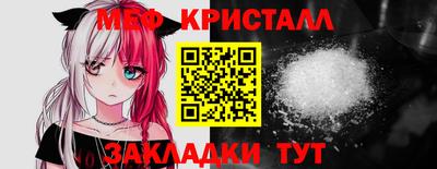альфа пвп Конаково