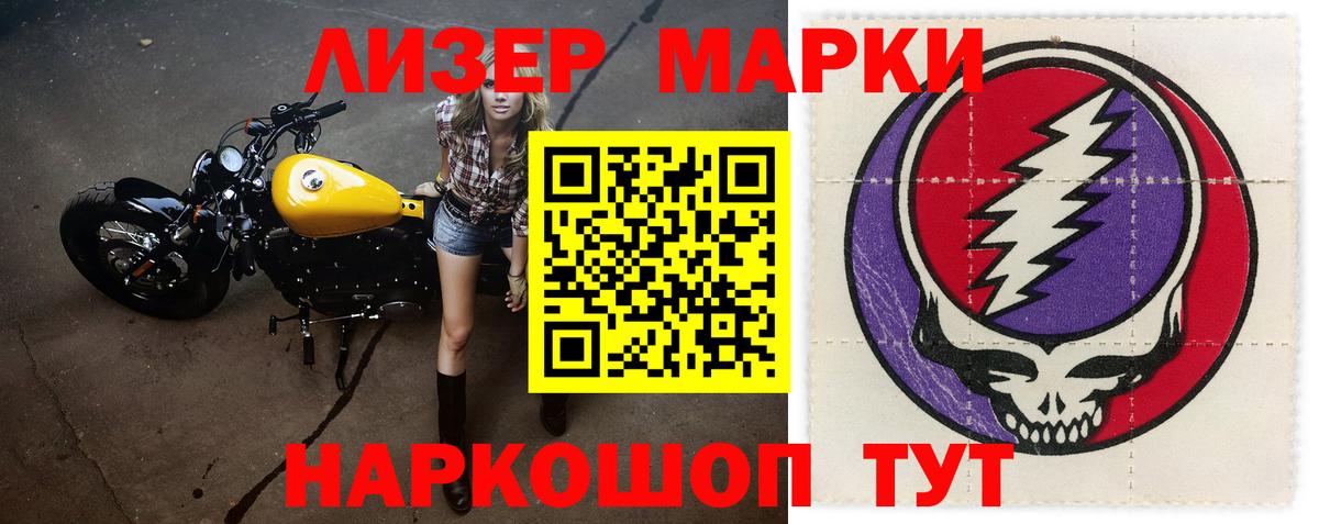 ЛСД экстази кислота  Вход с VPN  Лсд 25 экстази ecstasy  Химки 