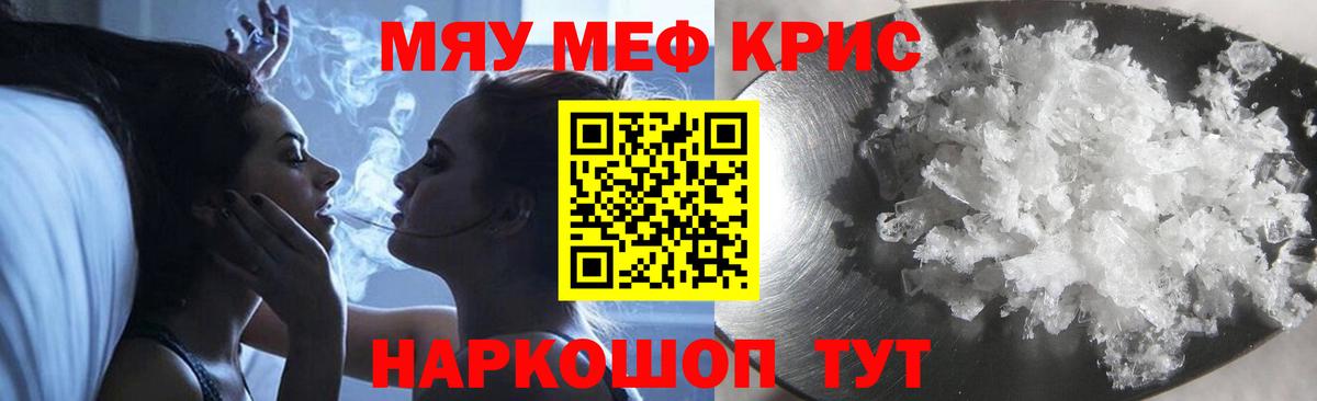 Мефедрон кристаллы  Химки  Конопля  MDMA  Вход с VPN  Гашиш 