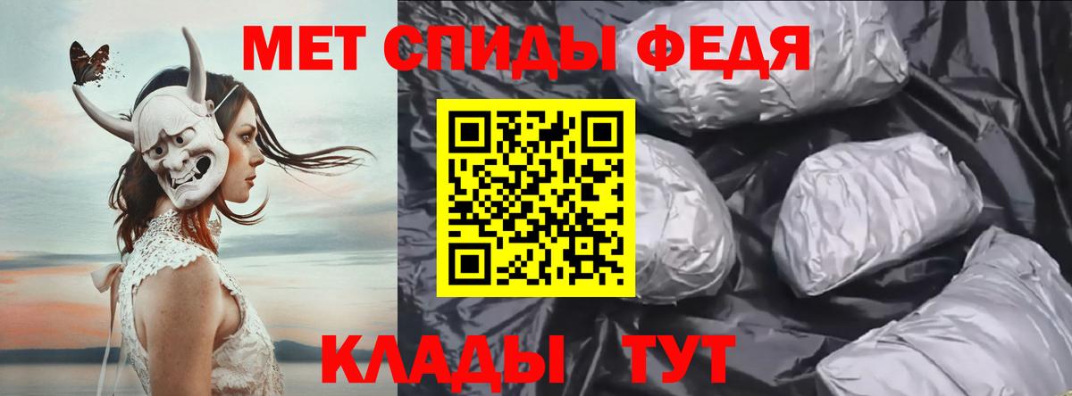 Первитин мет Химки