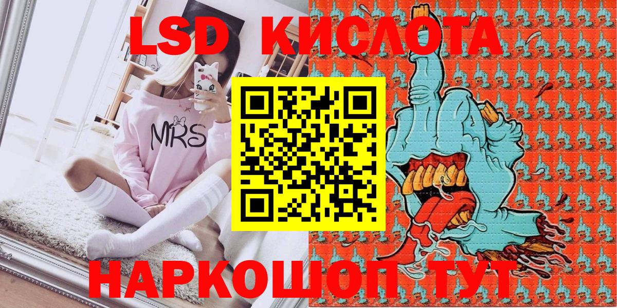 Наркотические марки 1,5мг Химки