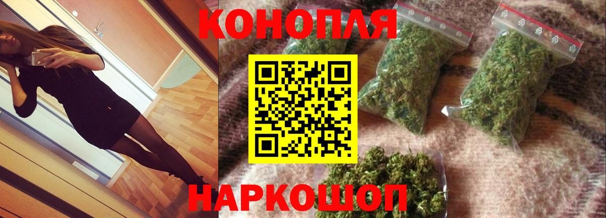 Каннабис Bruce Banner Химки